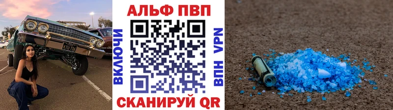 Купить Невельск ГАШИШ  АМФЕТАМИН  МЕФ  Codein  блэк спрут ссылка  Конопля  Кокаин 