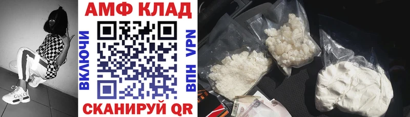 Amphetamine 98%  Невельск 