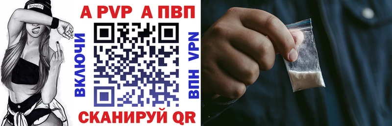 mega зеркало  Невельск  Alpha-PVP крисы CK 