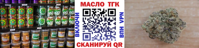MEGA как войти  Невельск  Cannafood конопля 