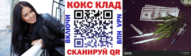 Кокаин FishScale  omg   Невельск 