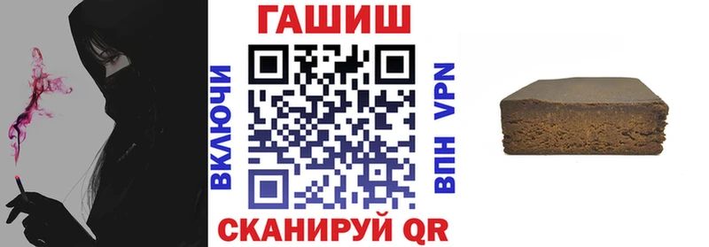 наркотики  Невельск  Гашиш Изолятор 