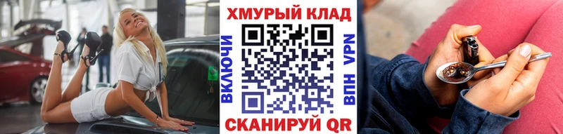 купить  сайты  blacksprut как войти  Героин герыч  Невельск 