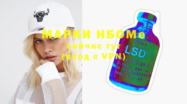 спайс Медвежьегорск