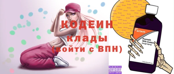 спайс Медвежьегорск