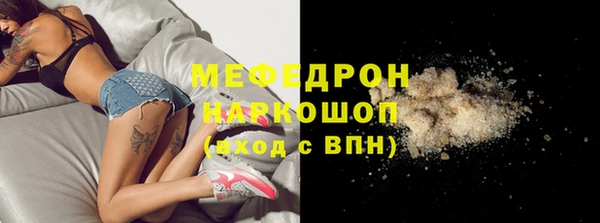 спайс Медвежьегорск