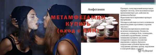 спайс Медвежьегорск