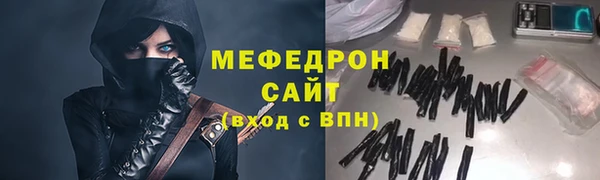 спайс Медвежьегорск