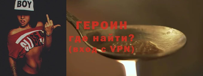 спайс Медвежьегорск