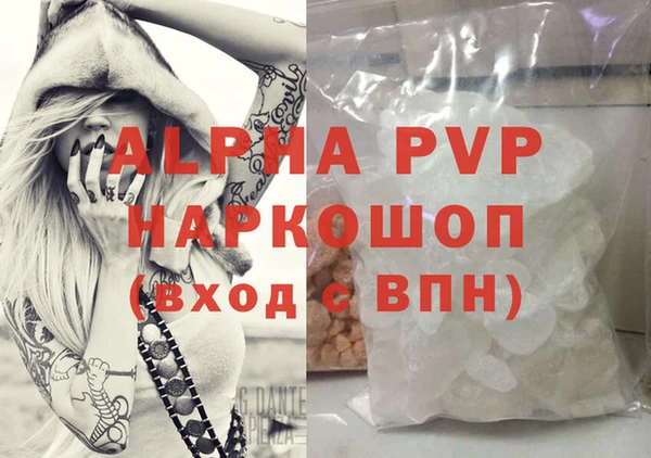 mdpv Михайлов