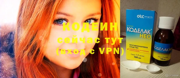 гидра Медногорск
