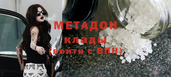 спайс Медвежьегорск