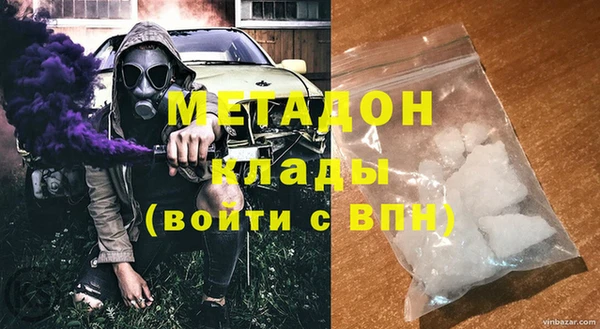 гидра Медногорск