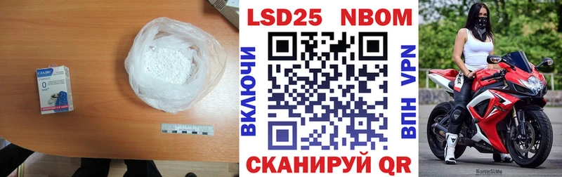 где купить наркотик  мега tor  Лсд 25 экстази кислота  Невельск 